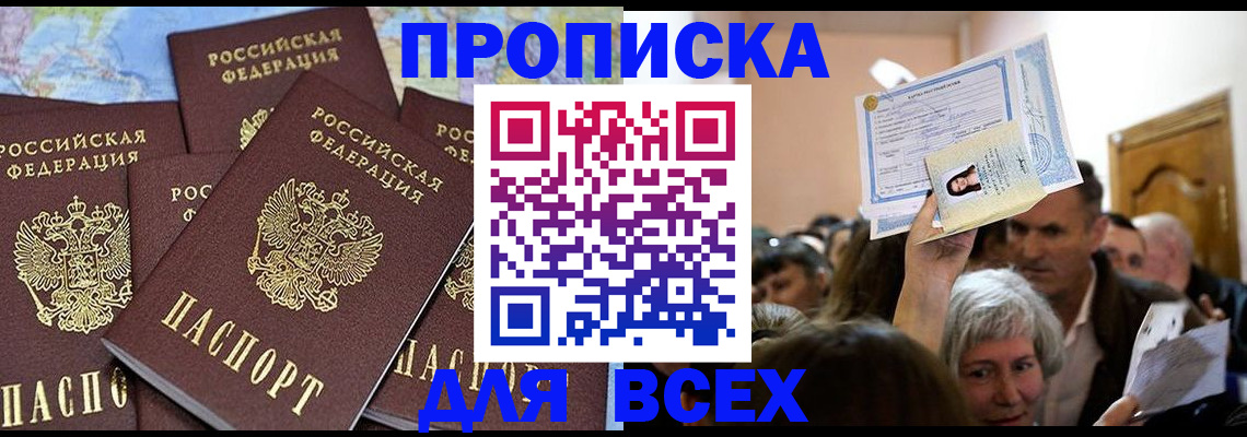 форма 3 в Богородске