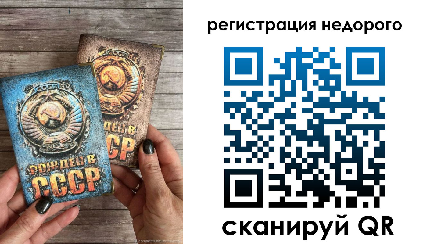 временная регистрация собственник в Богородске